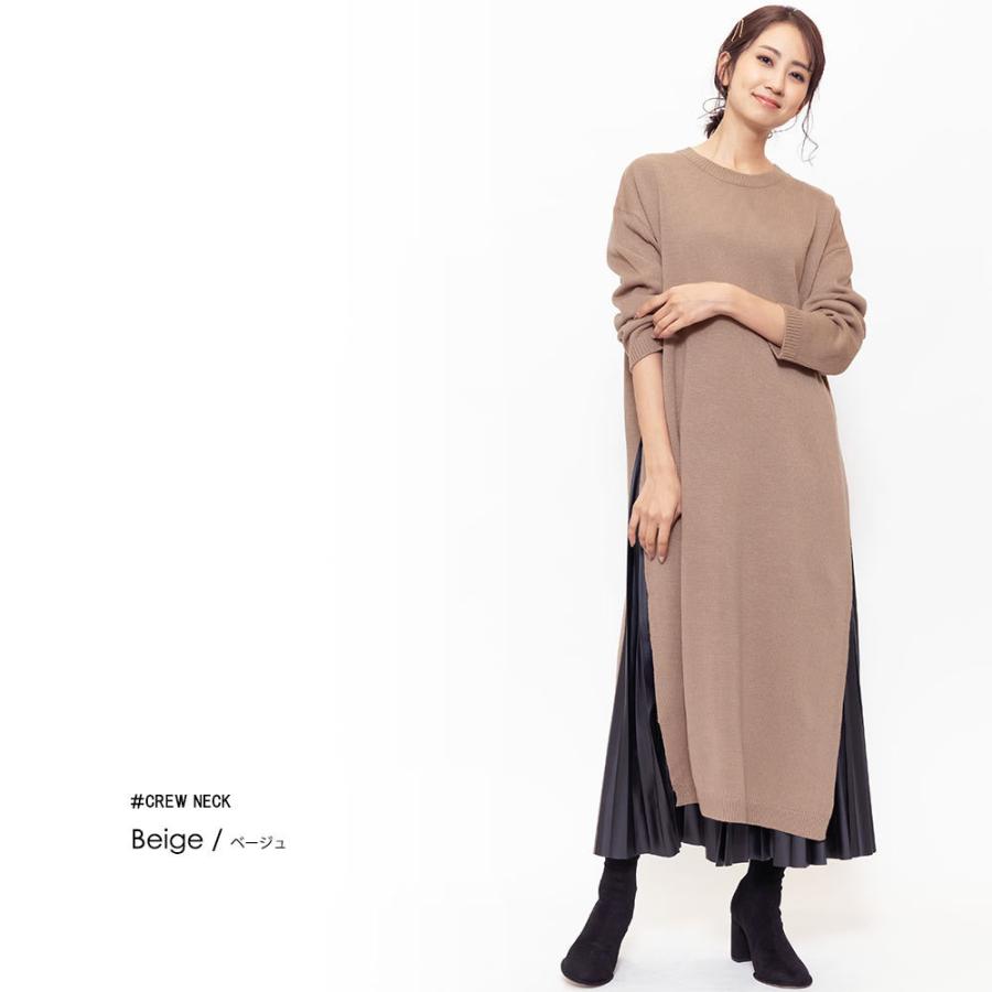 ニットワンピース レディース サイドスリット ロング丈 クルーネック タートルネック ポイント消化 O Mili An Deni 通販 Yahoo ショッピング