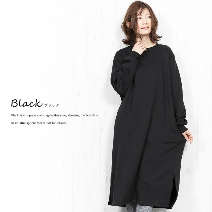 レディース ワンピース 裏起毛 サイドスリットワンピ 冬コーデ ポイント消化 O Mili An Deni 通販 Yahoo ショッピング