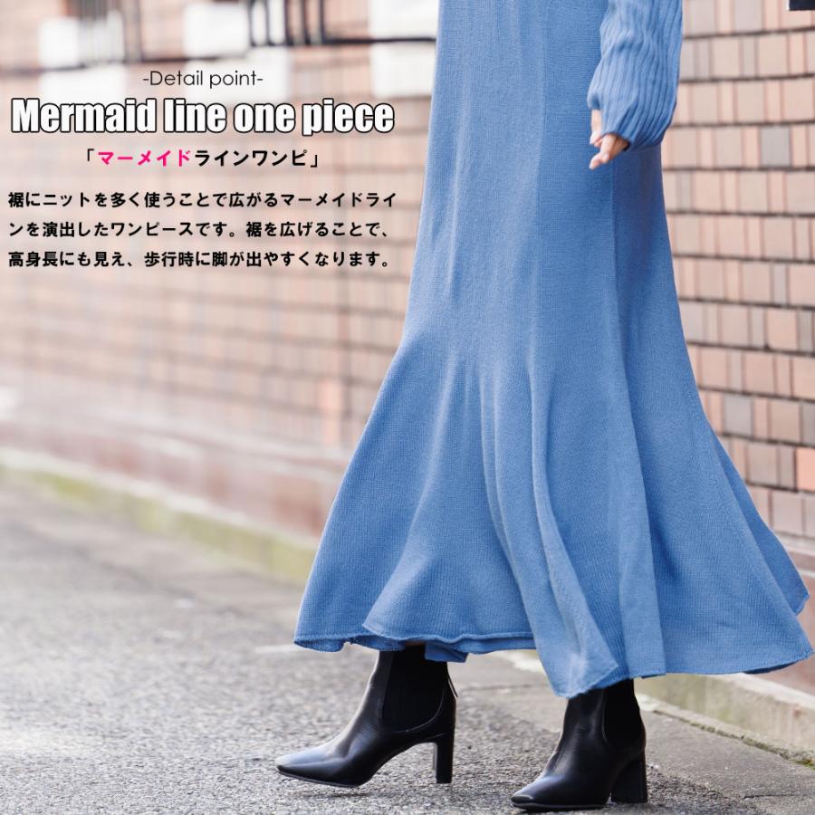 新品未使用】マーリエライン柄ニットワンピース9号