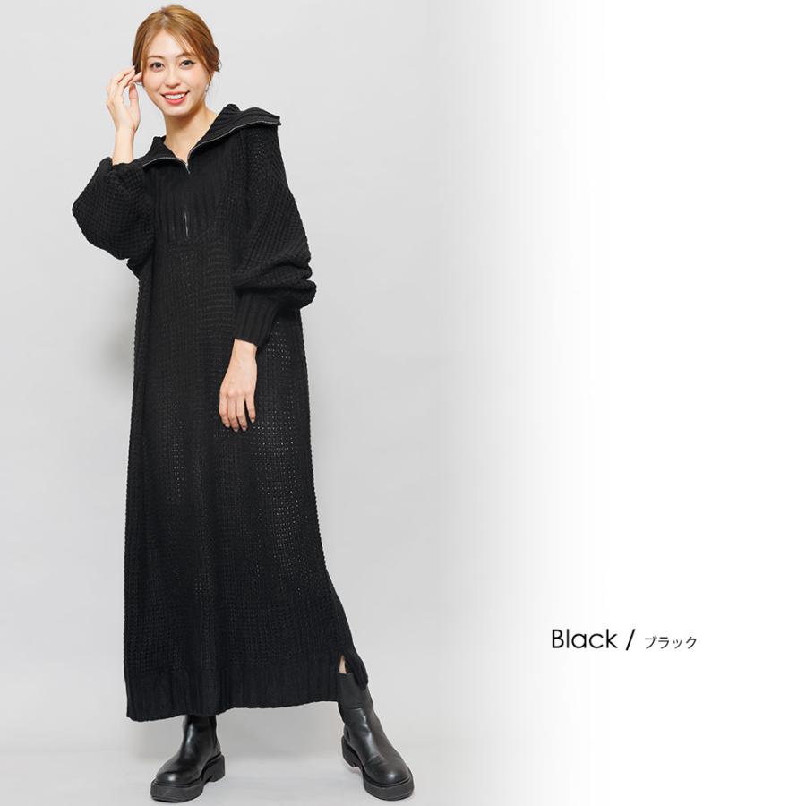 春のお出かけに❤️上品ロングニットワンピース　モテ服 ムーンネックニットワンピース（マキシ丈/ロングワンピース