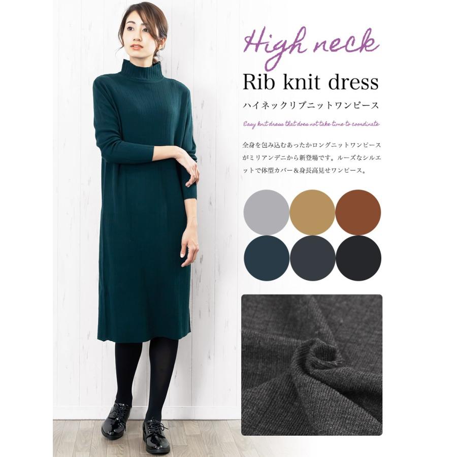レディース ニットワンピ リブニット ロング丈 冬コーデ ネコポス ポイント消化 単品購入のみメール便送料無料 O Mili An Deni 通販 Yahoo ショッピング