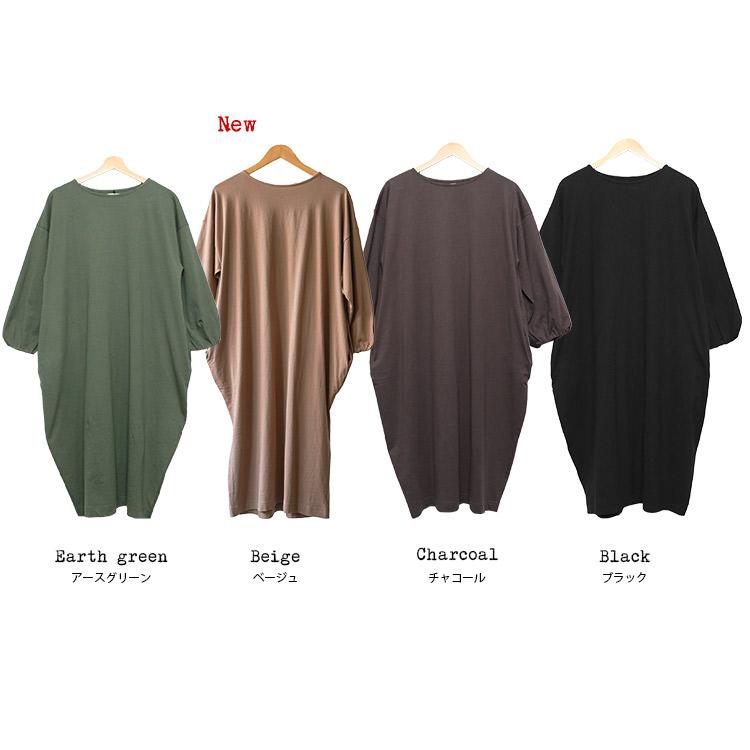 mili an deni（ミリアンデニ） レディース ワンピース 綿100