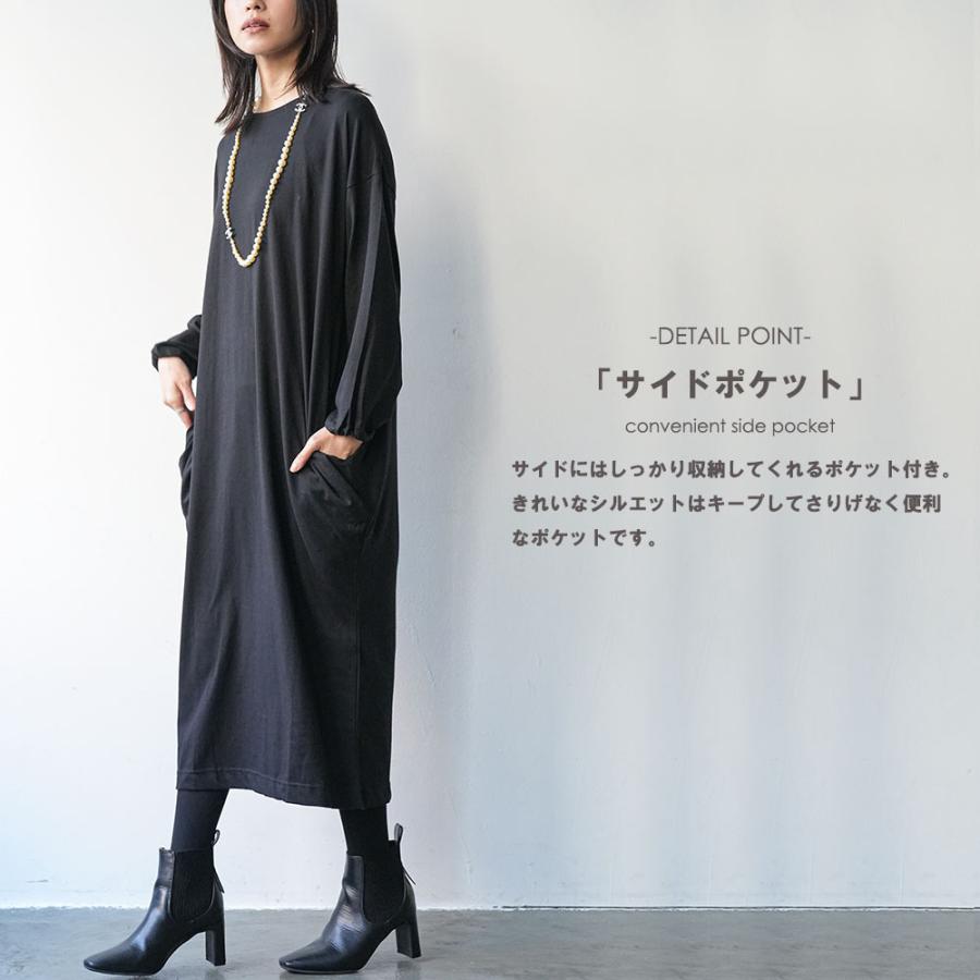 レディース ワンピース 綿100% ボリューム袖 ロング丈ワンピース (郵3) ポイント消化 爆買 | mili an deni | 08