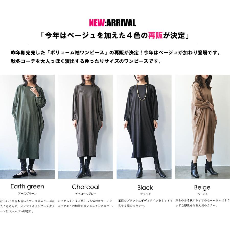 レディース ワンピース 綿100% ボリューム袖 ロング丈ワンピース (郵3) ポイント消化 爆買 | mili an deni | 09
