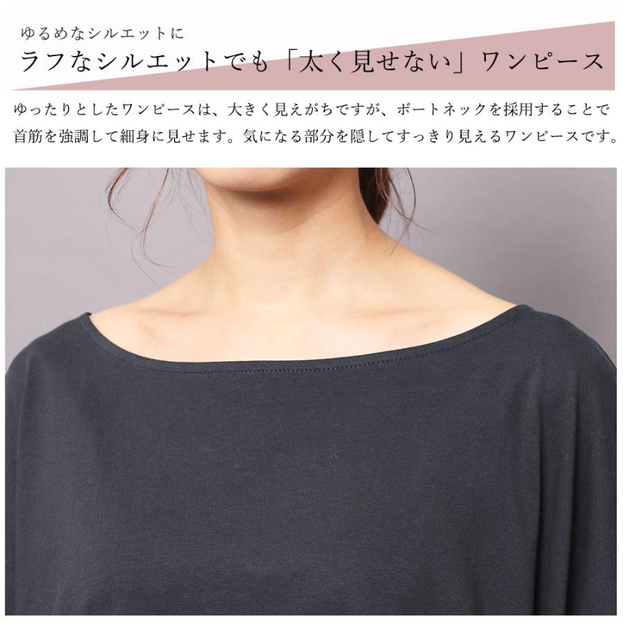 レディース ワンピース 綿100 モモンガ Bigワンピース ロング丈ワンピース ドルマン 郵3 単品購入のみメール便送料無料 ポイント消化 O Mili An Deni 通販 Yahoo ショッピング