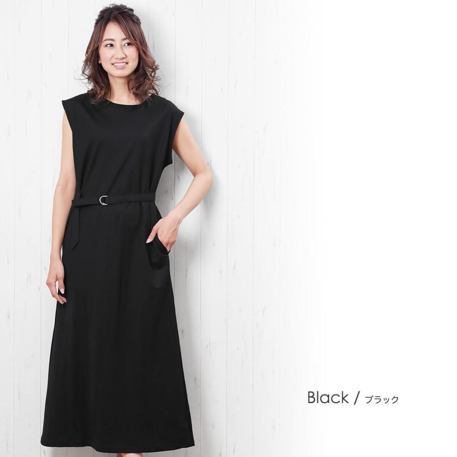 レディース ワンピース 接触冷感 ジェラートクール ノースリーブワンピ ロング丈 ネコポス ポイント消化 O Mili An Deni 通販 Yahoo ショッピング