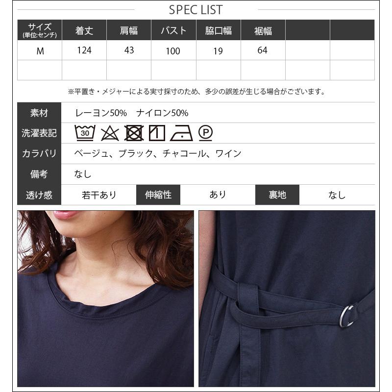 レディース ワンピース 接触冷感 ジェラートクール ノースリーブワンピ ロング丈 ネコポス ポイント消化 O Mili An Deni 通販 Yahoo ショッピング