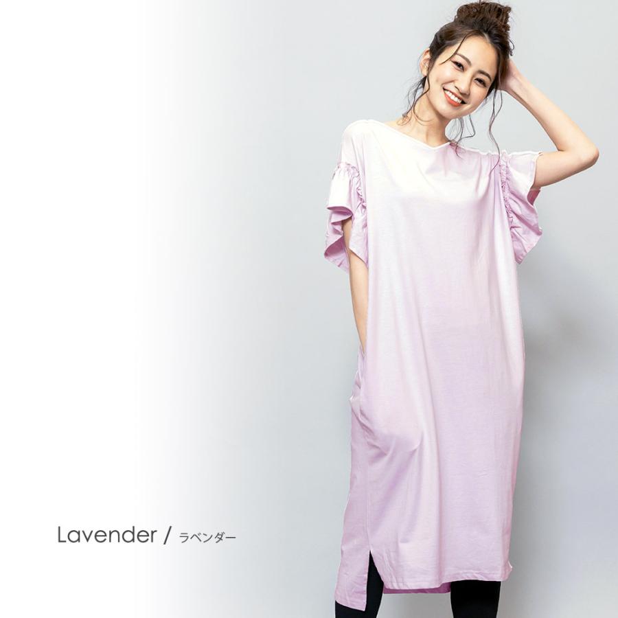 レディース ワンピース  綿100％ フリル袖 Tシャツワンピース カットソー (郵2) ポイント消化 | ブランド登録なし | 23