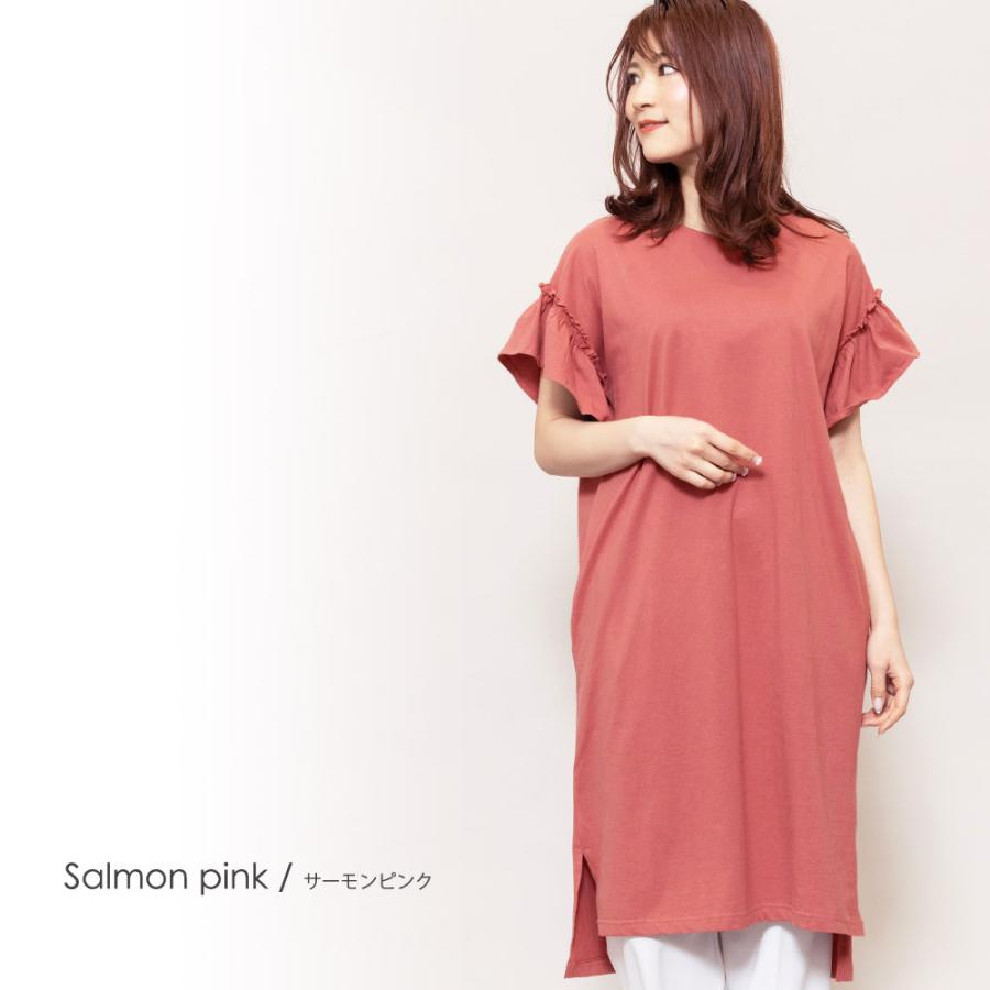 レディース ワンピース  綿100％ フリル袖 Tシャツワンピース カットソー (郵2) ポイント消化 | ブランド登録なし | 25