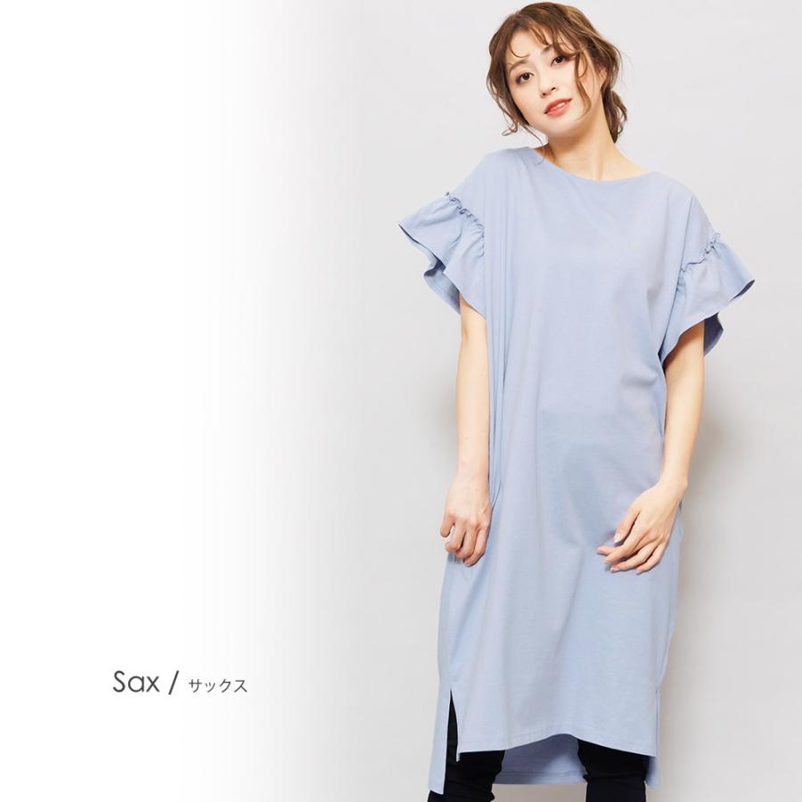 レディース ワンピース  綿100％ フリル袖 Tシャツワンピース カットソー (郵2) ポイント消化 | ブランド登録なし | 26