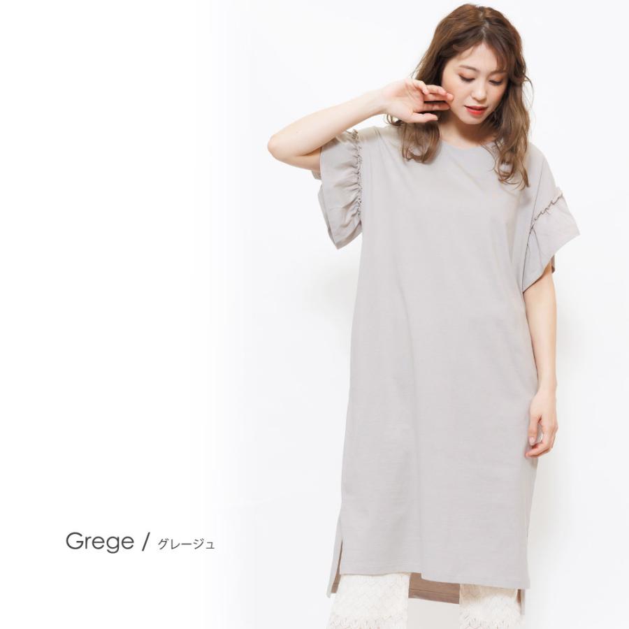 レディース ワンピース  綿100％ フリル袖 Tシャツワンピース カットソー (郵2) ポイント消化 | ブランド登録なし | 29