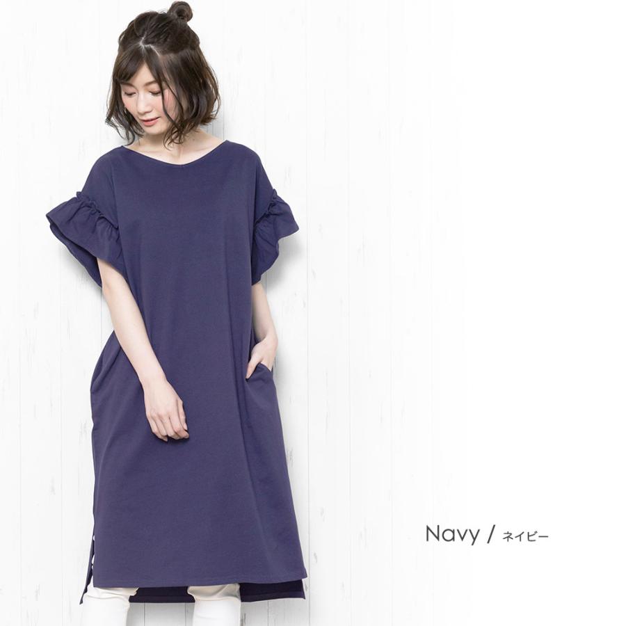 レディース ワンピース  綿100％ フリル袖 Tシャツワンピース カットソー (郵2) ポイント消化 | ブランド登録なし | 21