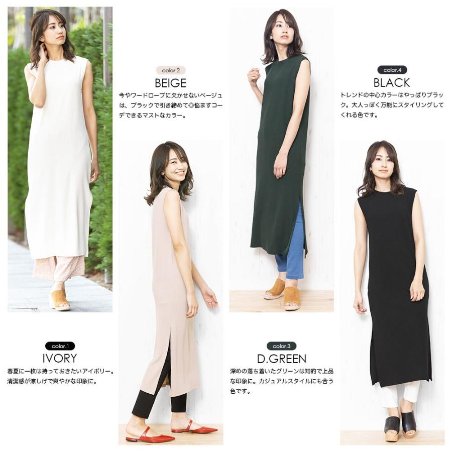 レディース ワンピース シャリシャリテレコ素材 ロング丈 スリット ワンピース ノースリーブ 郵3 ポイント消化 O Mili An Deni 通販 Yahoo ショッピング