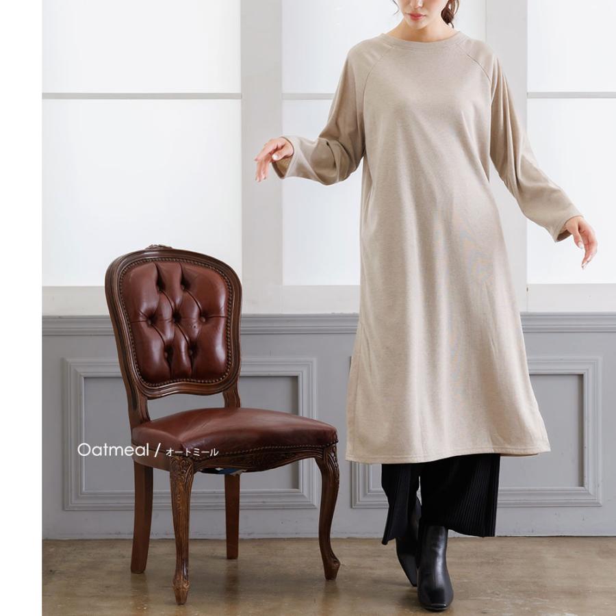 シアバター加工裏微起毛サイドスリットワンピース (郵2) | ブランド登録なし | 14
