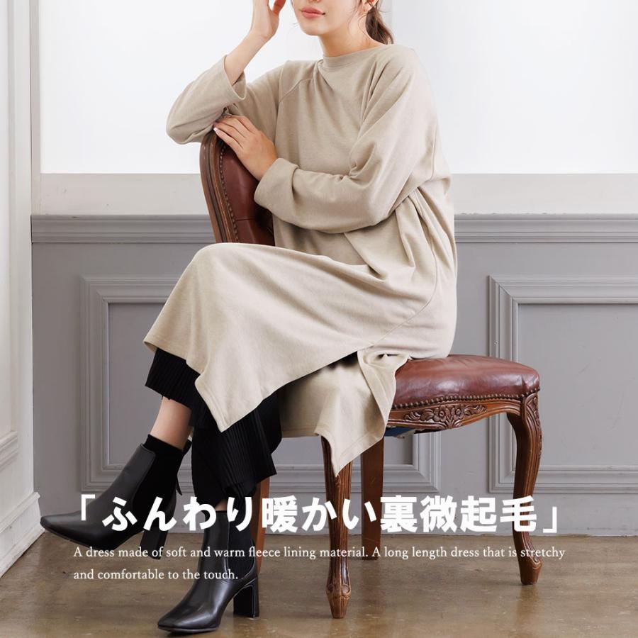シアバター加工裏微起毛サイドスリットワンピース (郵2) | ブランド登録なし | 05
