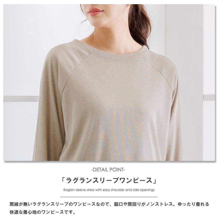 シアバター加工裏微起毛サイドスリットワンピース (郵2) | ブランド登録なし | 07