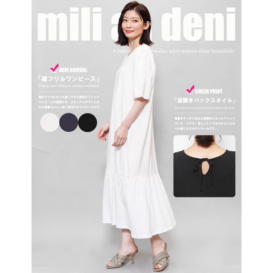 レディース ワンピース 裾フリルワンピース ロング丈 (郵2) : mili an