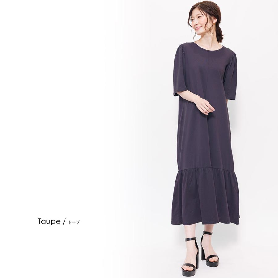 異素材ミックス☆ワンピース ゆったり 裾フリル ミディ 長袖 異素材ミックス☆ワンピース ゆったり 裾フリル ミディ 長袖
