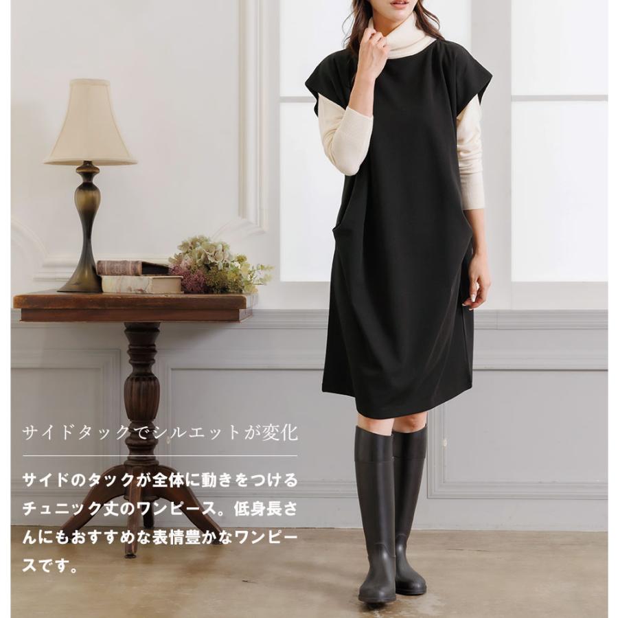 マヌヘアリイ　ワンピース レディース ペアスキンワンピース : mili an deni - 通販