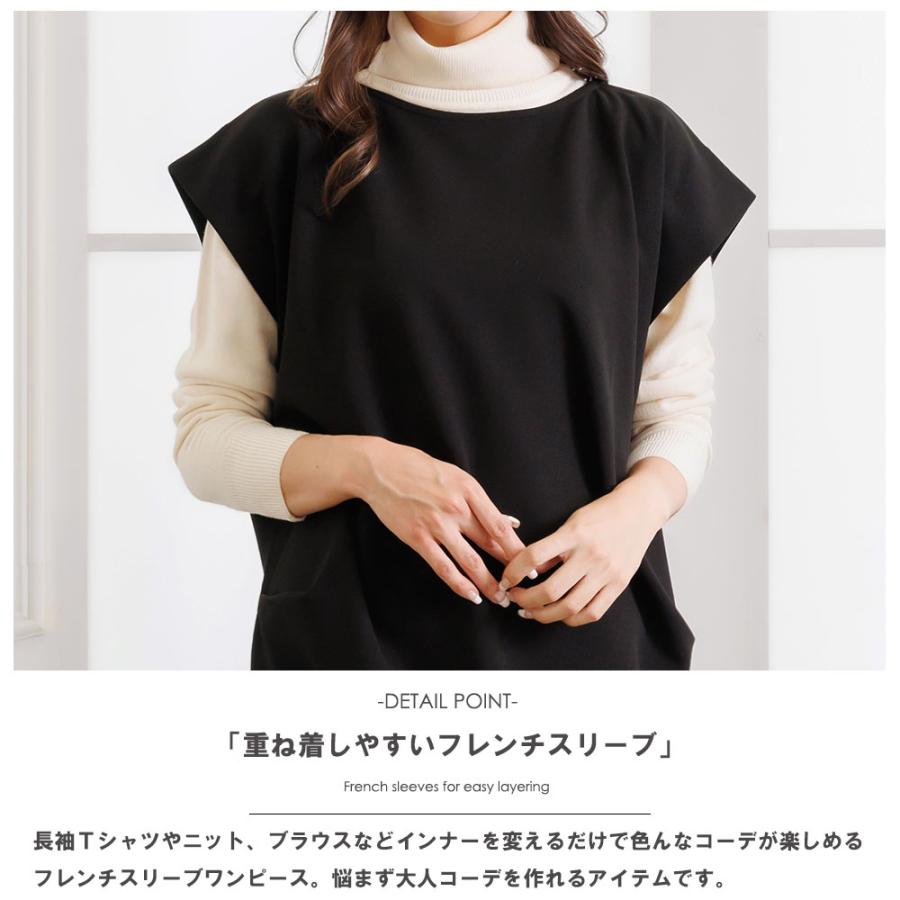 レディース ペアスキンワンピース : mili an deni - 通販