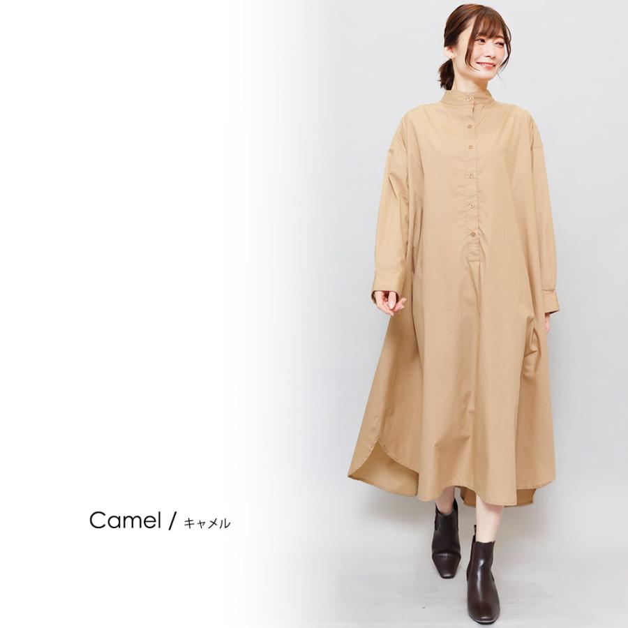 シャツワンピース レディース スタンドカラー フレアシャツワンピ