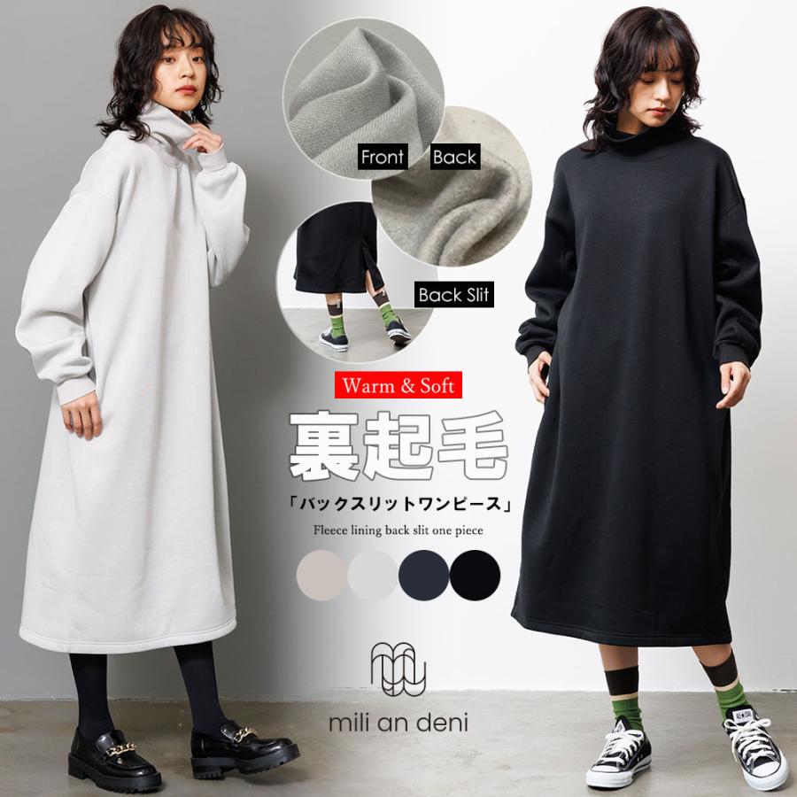 mili an deni（ミリアンデニ） レディース ワンピース 裏起毛バック