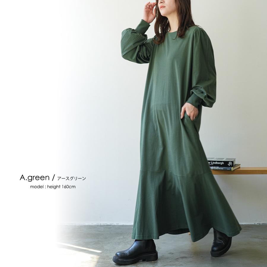 マーメイドラインワンピース レディース ロング丈 ハイネック コットン