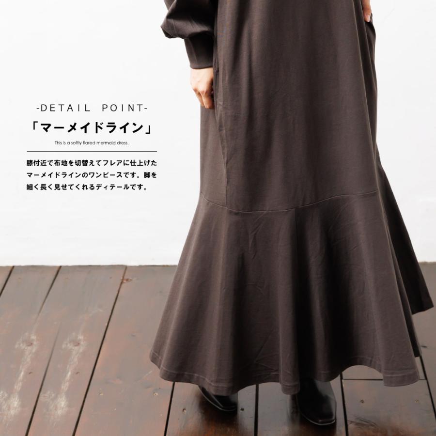 15%OFFクーポン】マーメイドラインワンピース レディース ロング丈