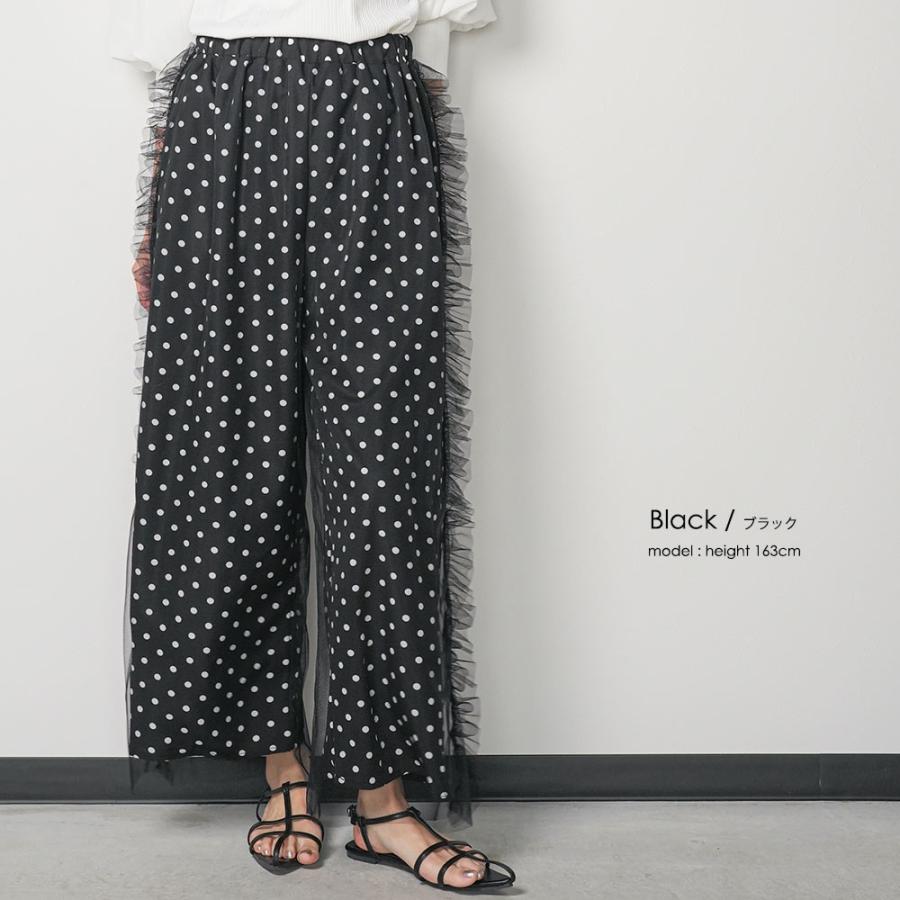 mili an deni（ミリアンデニ） ドットサイドチュールパンツ サイド