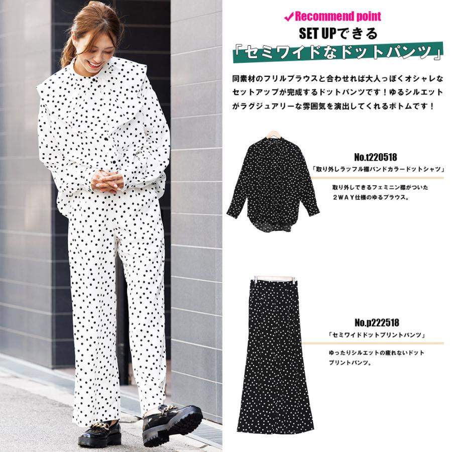 アウトレット ドットプリントパンツ レディース ボトムス セミワイド