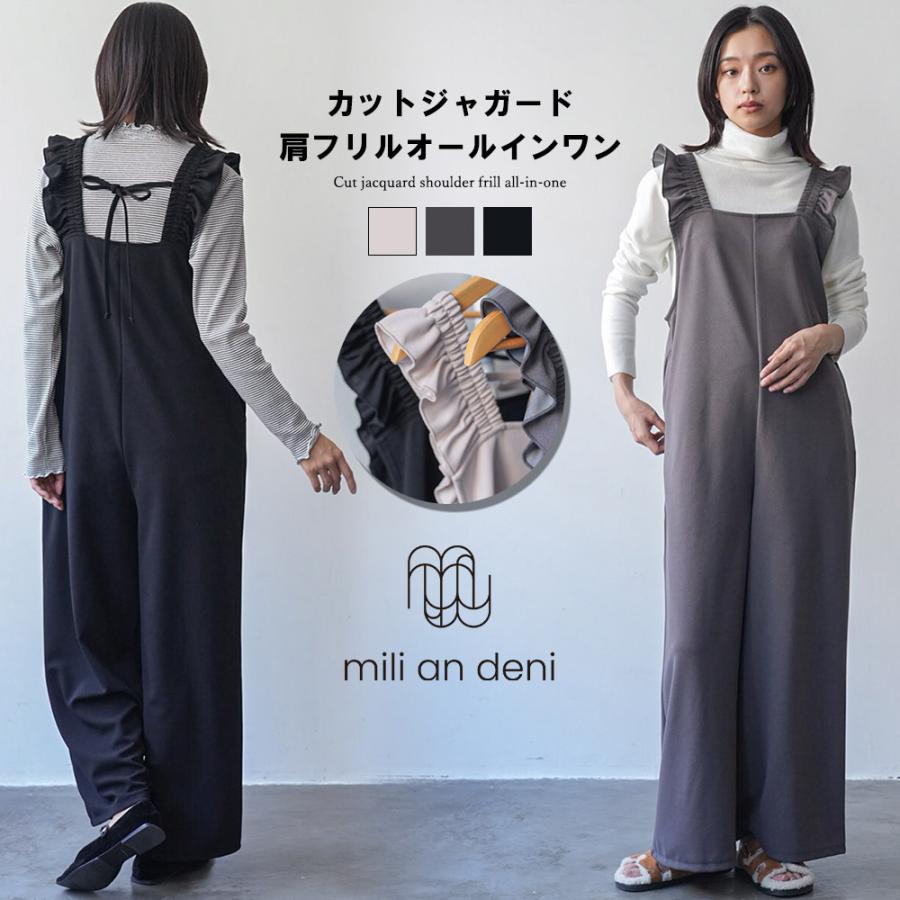 カットジャガード肩フリルオールインワン オールインワン レディース 