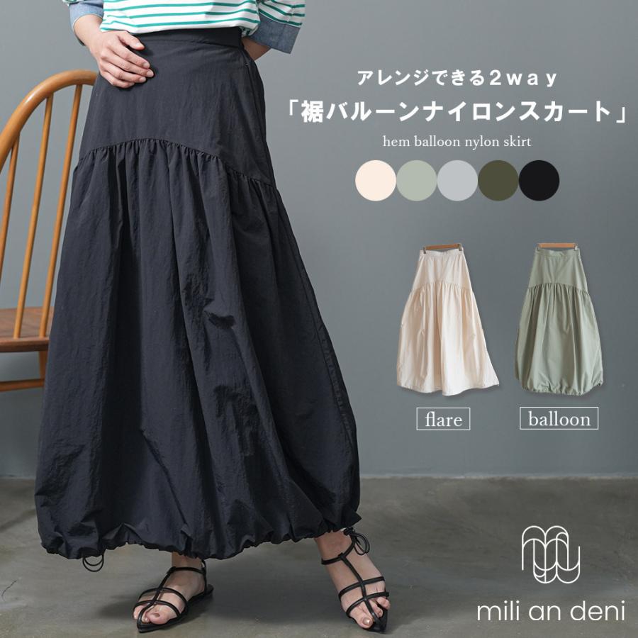 【関税込み】LEMAIRE ブラック ツイストヘム ミディアムスカート Lemaire スカート - Black | FWRD