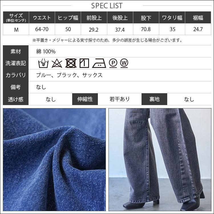 匿名即発送17380円で購入！未使用BLUE FRONCE細見えカーブデニム 匿名即発送17380円で購入！未使用BLUE FRONCE細見えカーブデニム