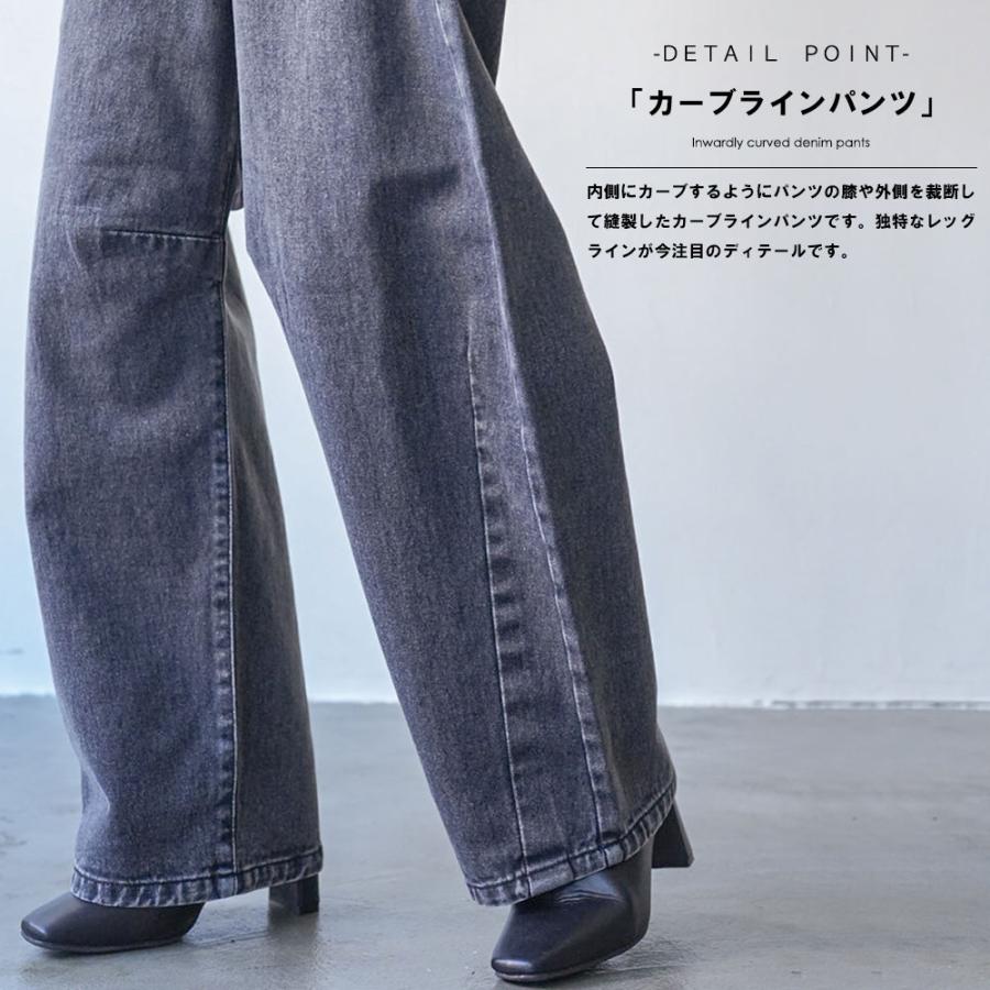 カーブラインデニムパンツ レディース メール便(ネコポス)対応 : mili