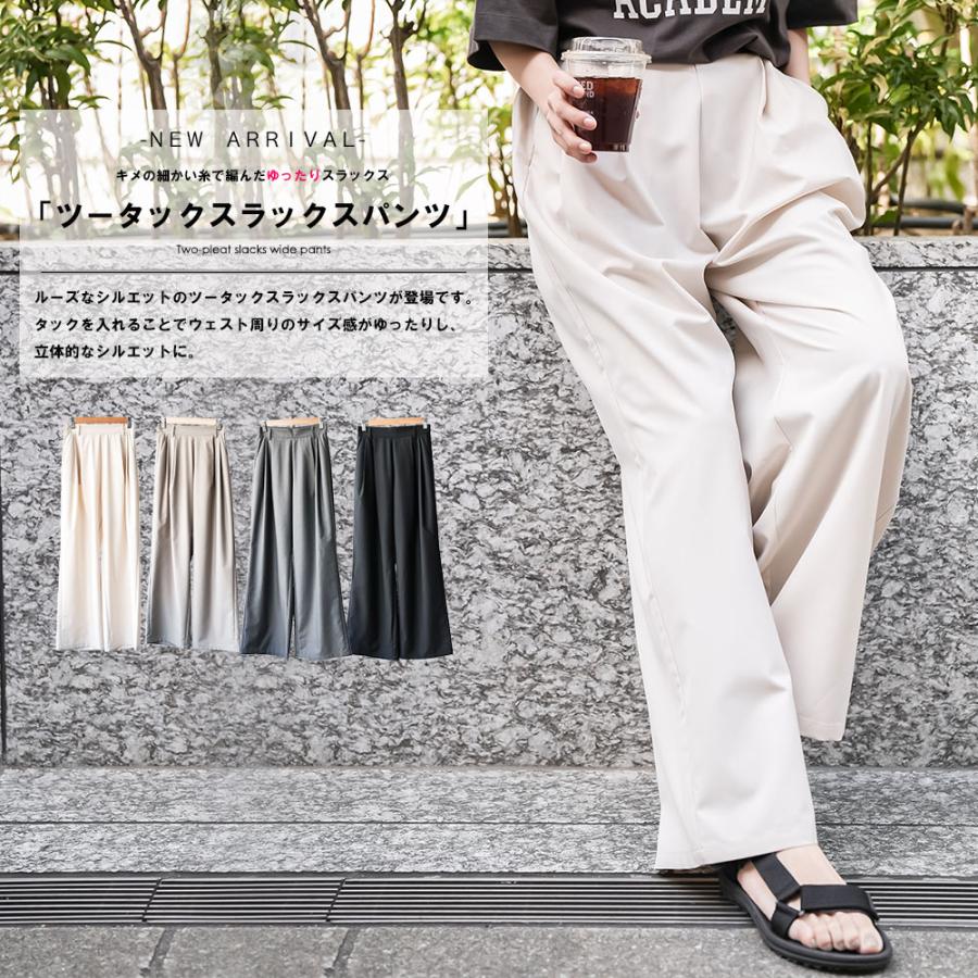 【美品】ムーバーガーメンツ　スラックス　パンツ　コットン　白　ツータック　48 mili an deni（ミリアンデニ） ツータックスラックスパンツ セミワイド