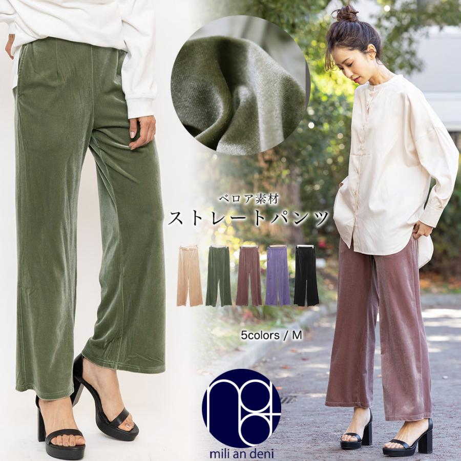 10%OFFクーポン】アウトレット ストレートパンツ レディース ワイド