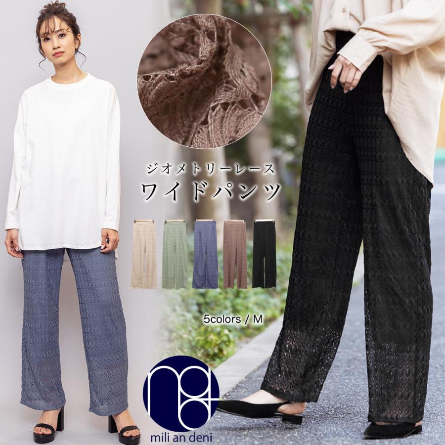 ワイドパンツ レディース レース素材 ボトムス 裏地付き 無地 ウエストゴム ジオメトリーレース ネコポス ポイント消化 P Mili An Deni 通販 Yahoo ショッピング