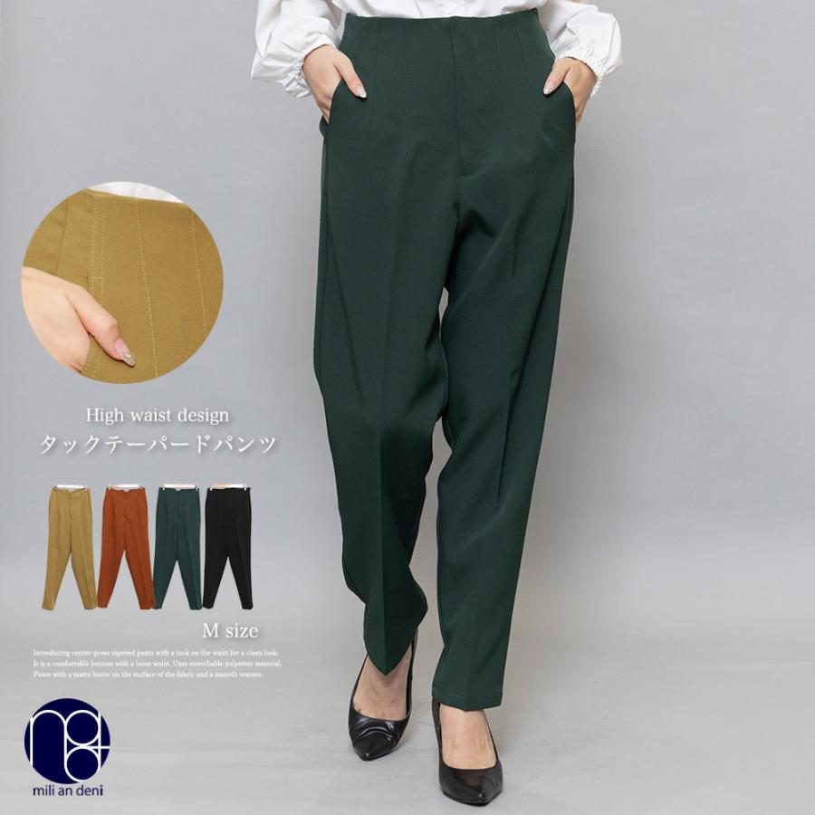 テーパードパンツ レディース ボトムス ハイウェスト オフィスコーデ ネコポス ポイント消化 P Mili An Deni 通販 Yahoo ショッピング