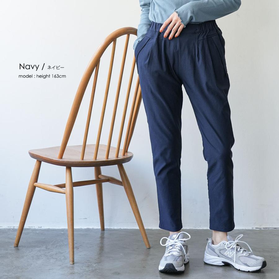 裏起毛テーパードパンツ 裏起毛パンツ ストレッチテーパードパンツ