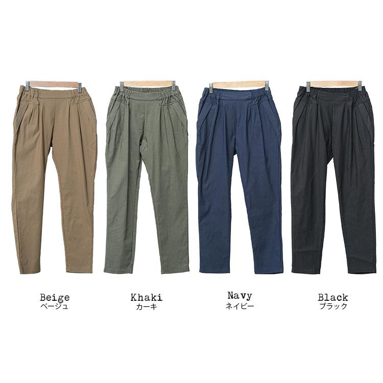 裏起毛テーパードパンツ 裏起毛パンツ ストレッチテーパードパンツ