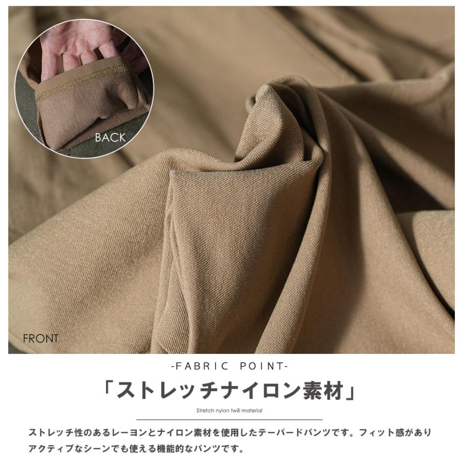 裏起毛テーパードパンツ 裏起毛パンツ ストレッチテーパードパンツ