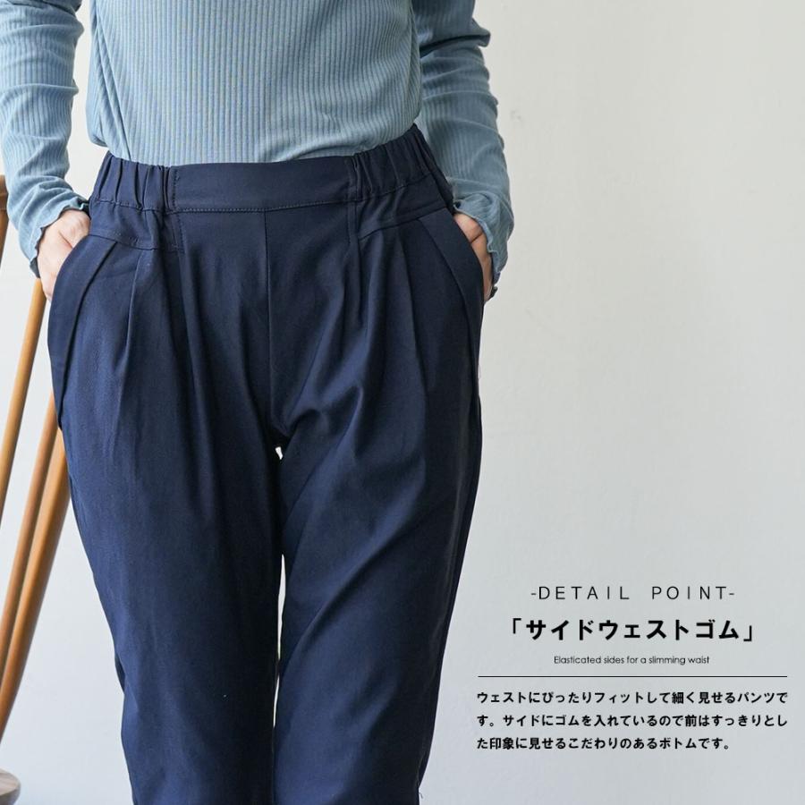 裏起毛テーパードパンツ 裏起毛パンツ ストレッチテーパードパンツ