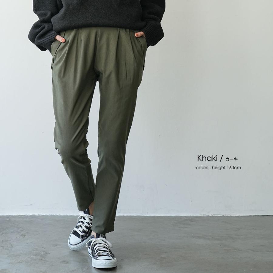 裏起毛テーパードパンツ 裏起毛パンツ ストレッチテーパードパンツ