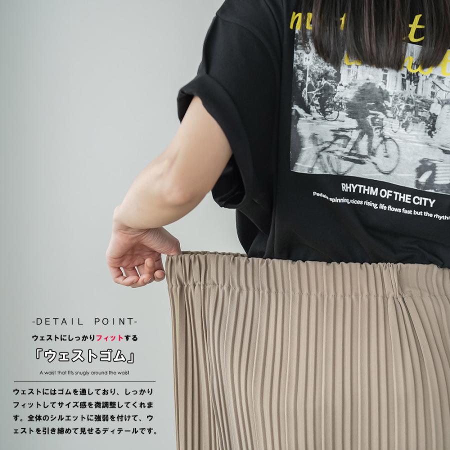 mili an deni（ミリアンデニ） セルフカットプリーツスカート プリーツ