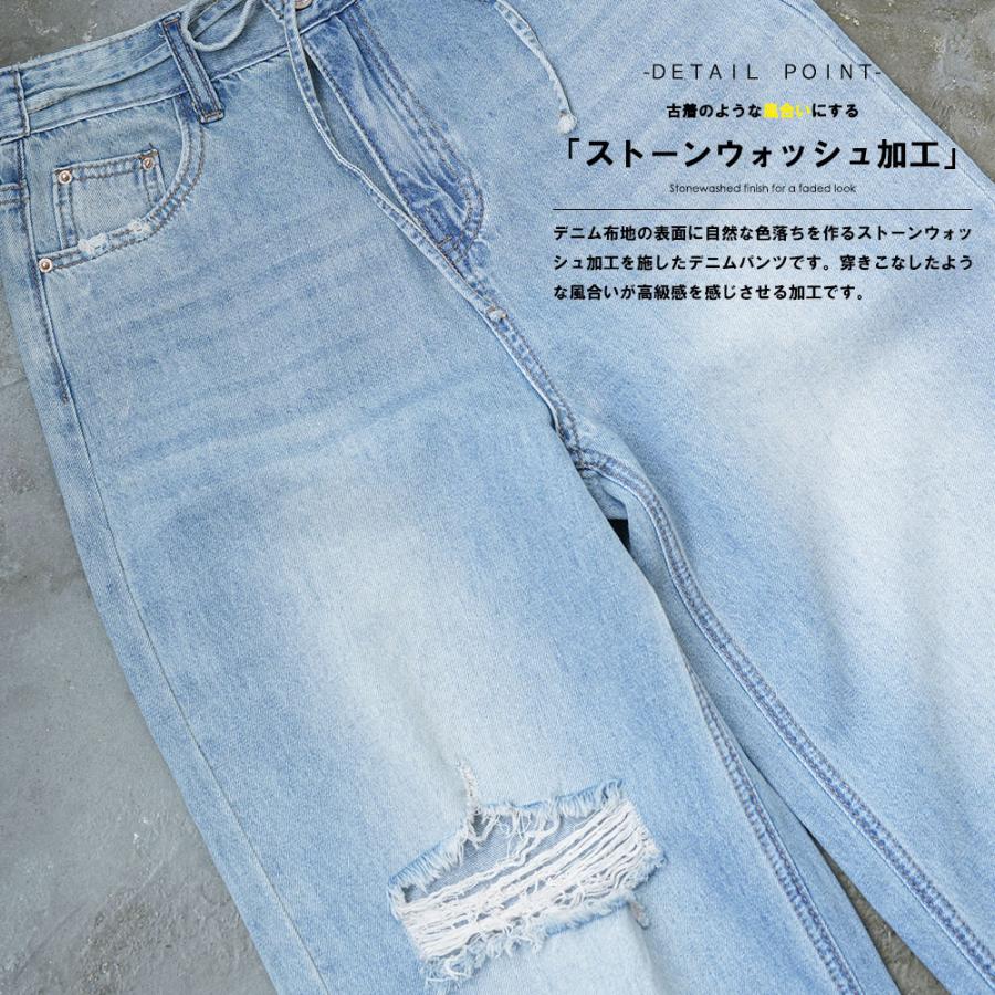 mili an deni（ミリアンデニ） ダメージセミワイドデニムパンツ