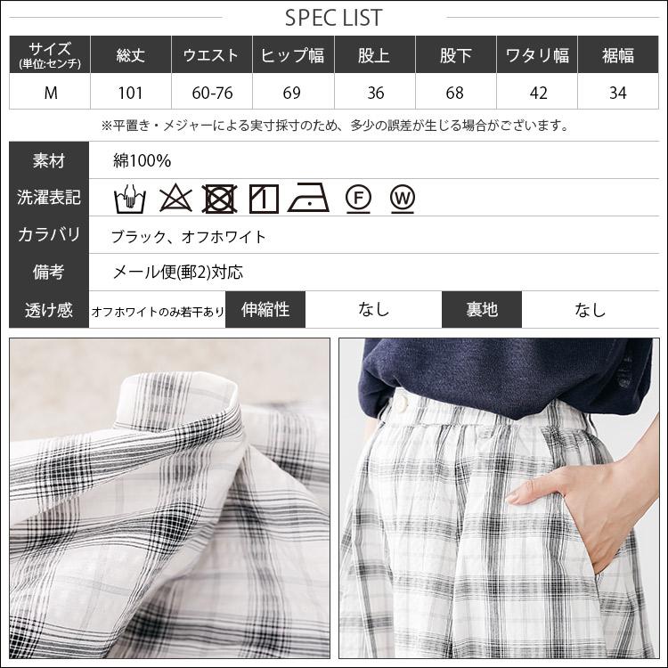 mili an deni（ミリアンデニ） チェックワイドパンツ カーブパンツ