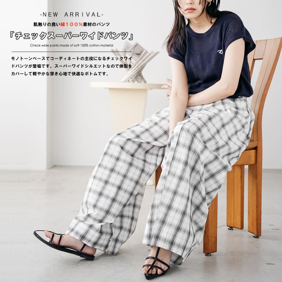 チェックワイドパンツ カーブパンツ チェックパンツ ウェストゴム
