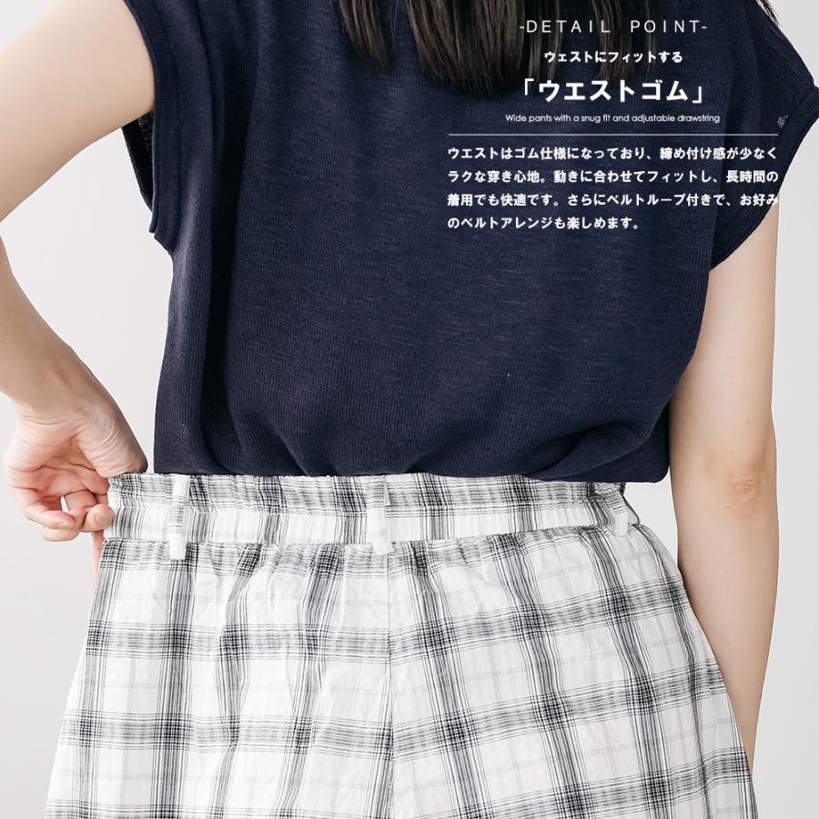 チェックワイドパンツ カーブパンツ チェックパンツ ウェストゴム
