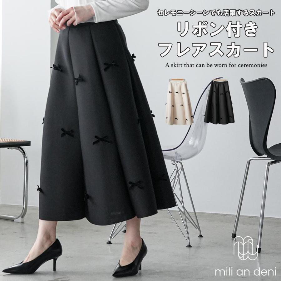 69 新品未使用タグ付　定価27000円　リボン付き黒フレアロングスカート Tiaclasse スカート リボン付きフレアスカート : ZOZOTOWN Yahoo!店