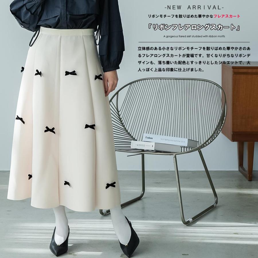 mili an deni（ミリアンデニ） リボンフレアロングスカート フレア